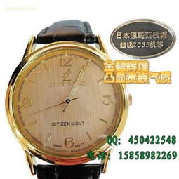 義烏小商品供貨公司 鐘表熱賣促銷與供應(yīng)商價(jià)格一覽